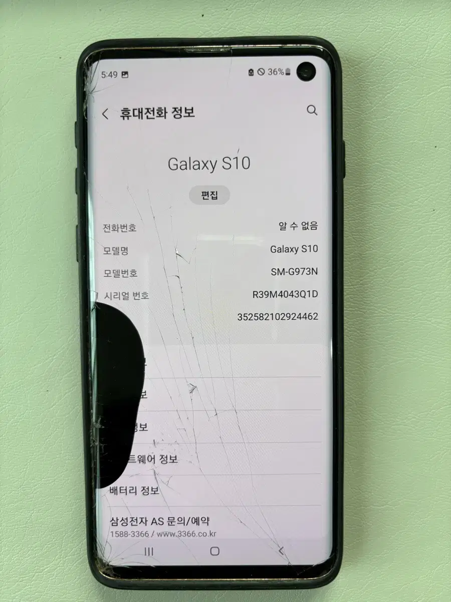 갤럭시 S10 액정 파손폰 팝니다